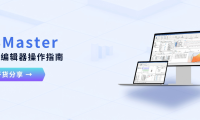 TSMaster DBC编辑器操作指南：功能详解+实战示例