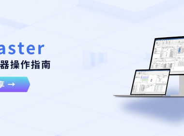 TSMaster DBC编辑器操作指南：功能详解+实战示例