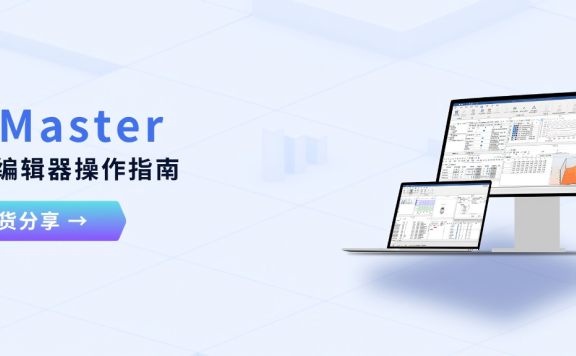 TSMaster DBC编辑器操作指南：功能详解+实战示例