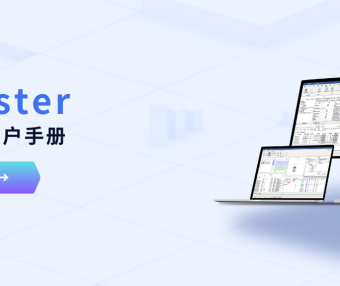TSMaster MBD模块全解析：从模型搭建到自动化测试的完整实践