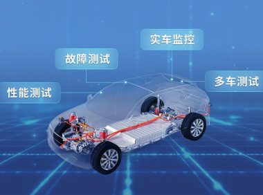 云管端一体化OTA HIL测试解决方案