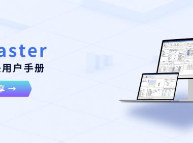 TSMaster MBD模块全解析：从模型搭建到自动化测试的完整实践