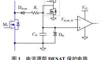 碳化硅器件的短路保护:设计准则和电路