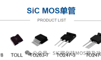 碳化硅 (SiC) MOSFET 驱动电路的设计指南