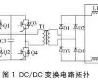 DC-DC变换电路中开关器件损耗计算及仿真