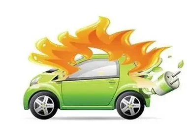 必看!新能源汽车火灾调查全解析