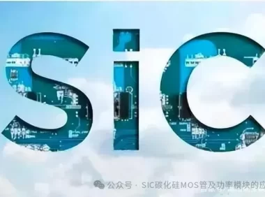 SiC MOSFET功率器件 :开关电路的功率损失计算