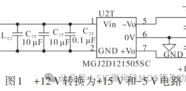 大电流下SiC MOSFET功率模块的驱动器研究