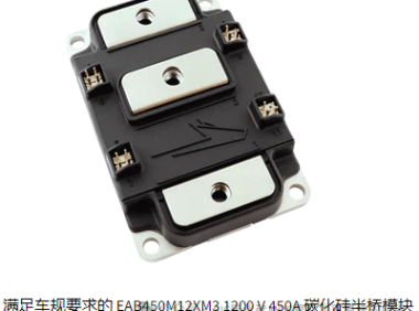 800V高压应用碳化硅MOSFET模块的结温估计