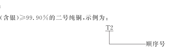 动力电池配电盒BDU安全设计（十二）前期问题讨论