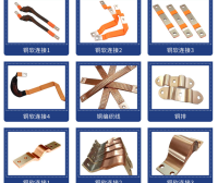 铜铝排专题:软铜排的扩散焊接及自动化加工