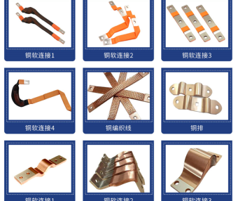 铜铝排专题:软铜排的扩散焊接及自动化加工