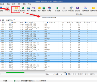 软件更新 | TSMaster 12月更新了啥?ARXML深度解析、新硬件支持、BLF转换…全在这里!
