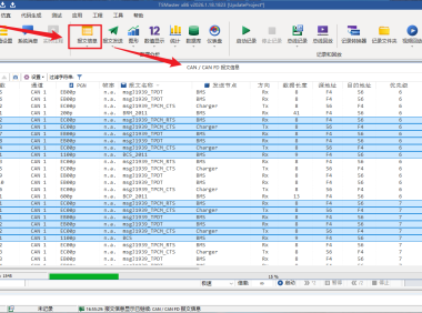 软件更新 | TSMaster 12月更新了啥？ARXML深度解析、新硬件支持、BLF转换…全在这里！