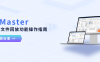 TSMaster MDF文件回放指南