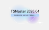 TSMaster 2026.04 ：新增音视频记录、Web工具箱及小程序自动化脚本