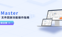TSMaster MDF文件回放指南